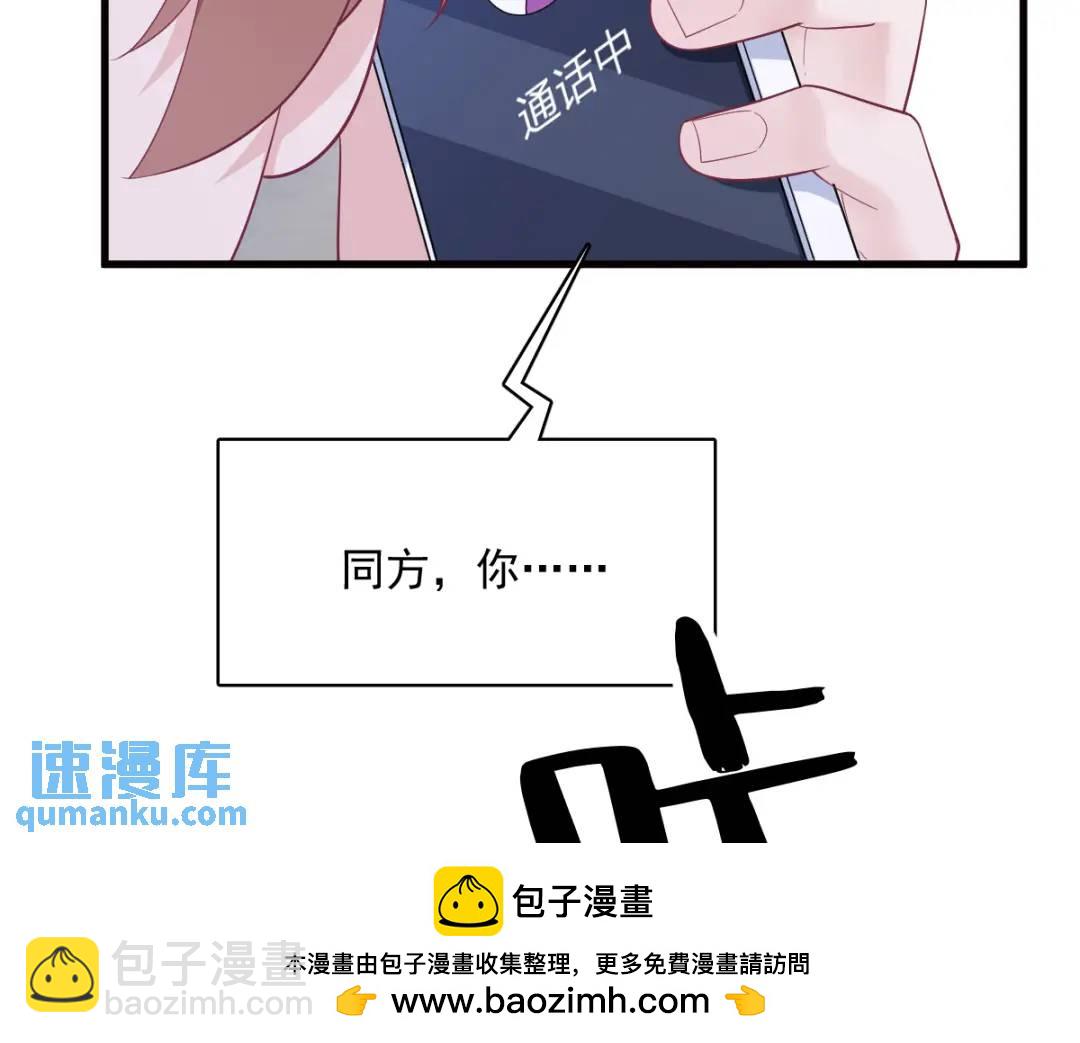 147 露出马脚(1/2)-第139话