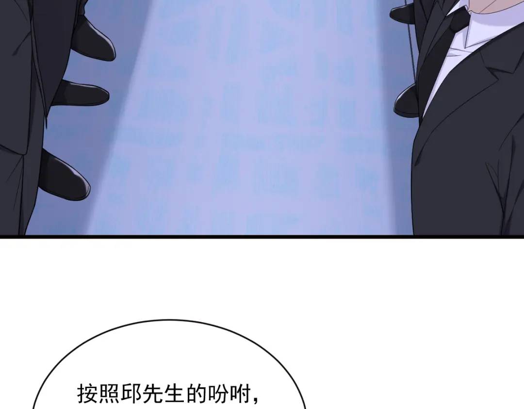 147 露出马脚(1/2)-第139话