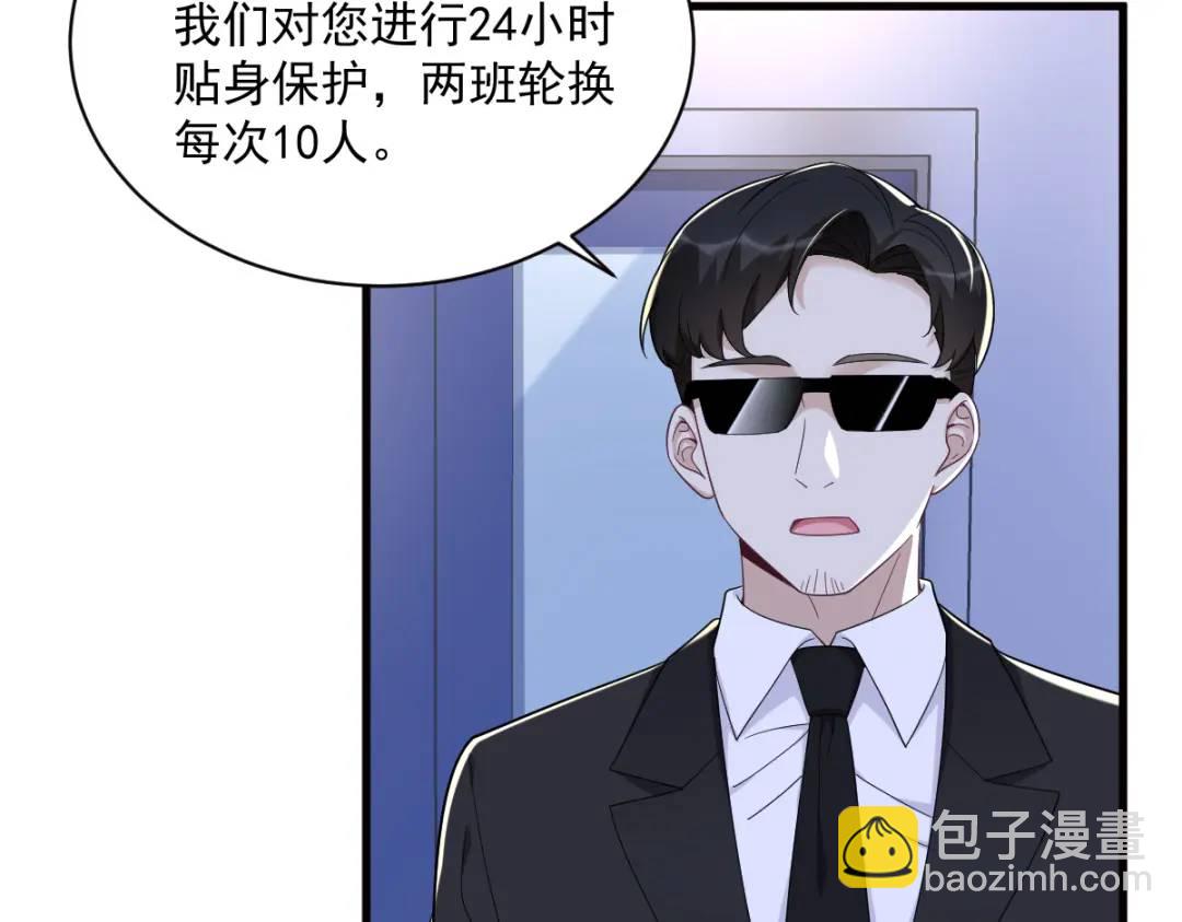 147 露出马脚(1/2)-第139话