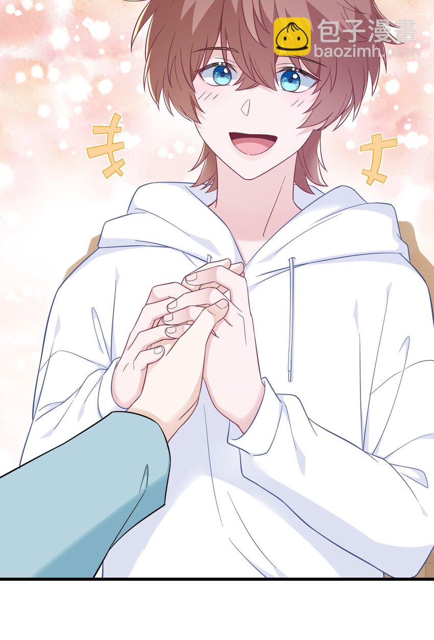 148 游戏又出问题了-第141话