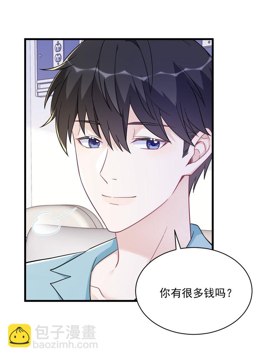 148 游戏又出问题了-第141话