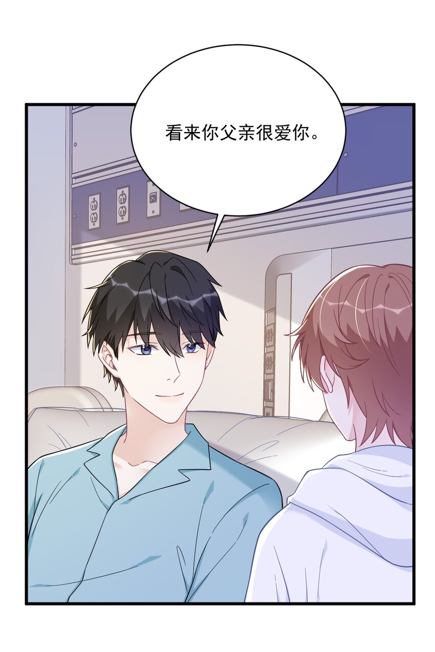 148 游戏又出问题了-第141话