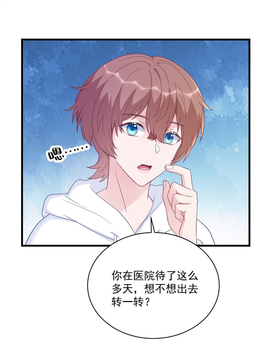 148 游戏又出问题了-第141话