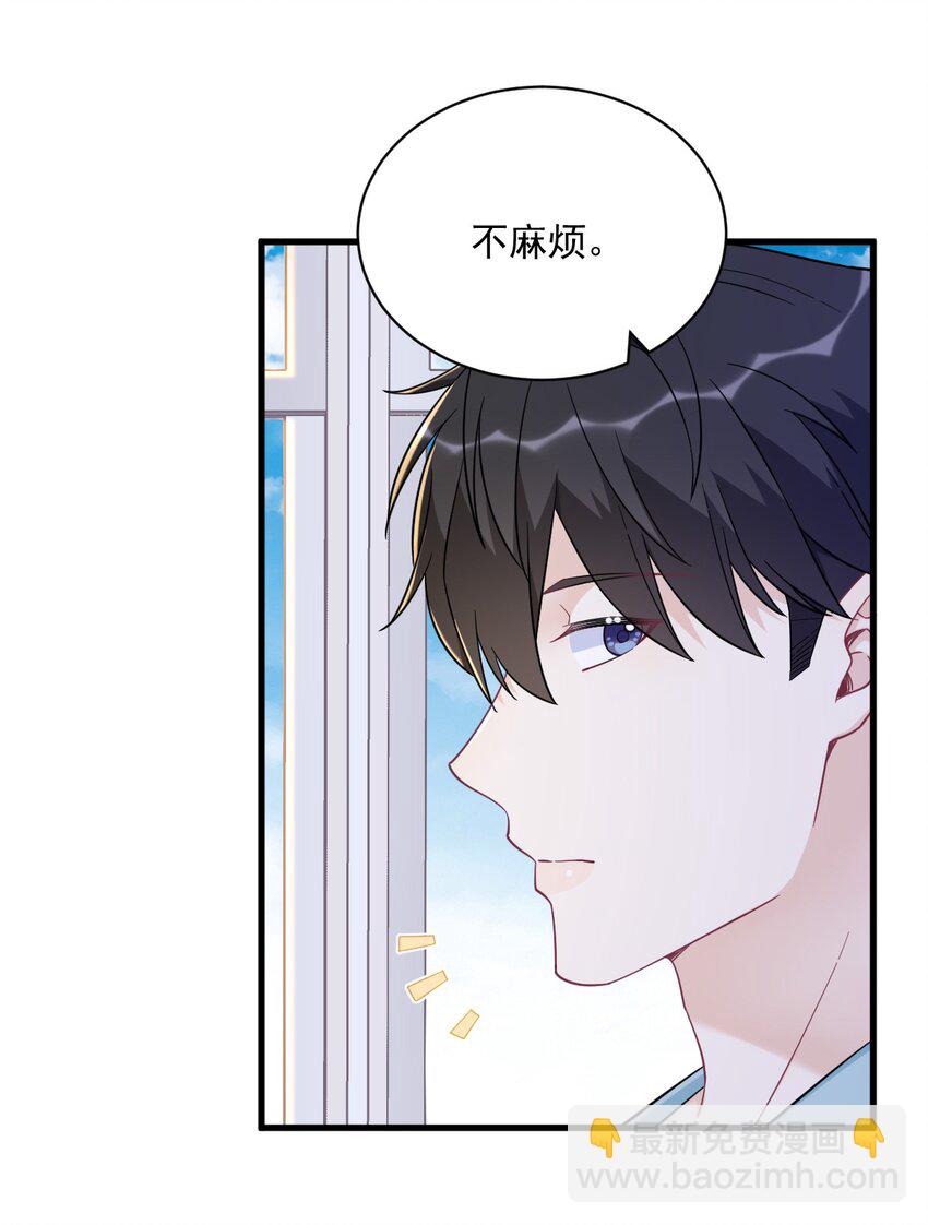 148 游戏又出问题了-第141话