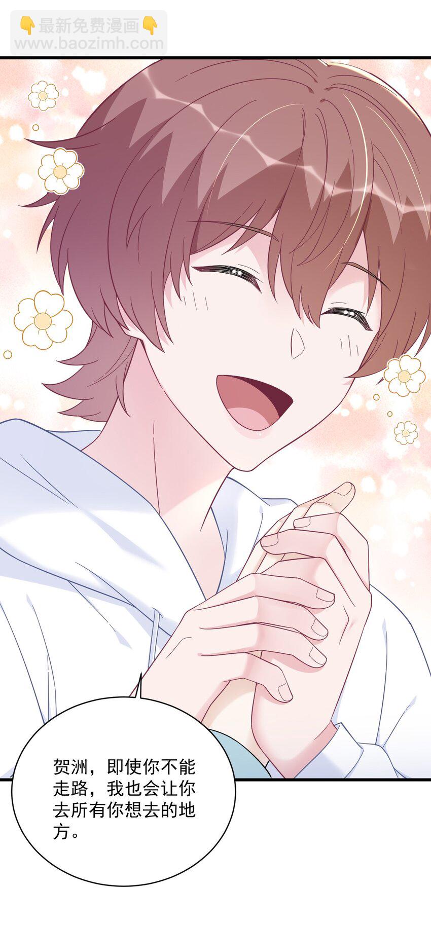 148 游戏又出问题了-第141话