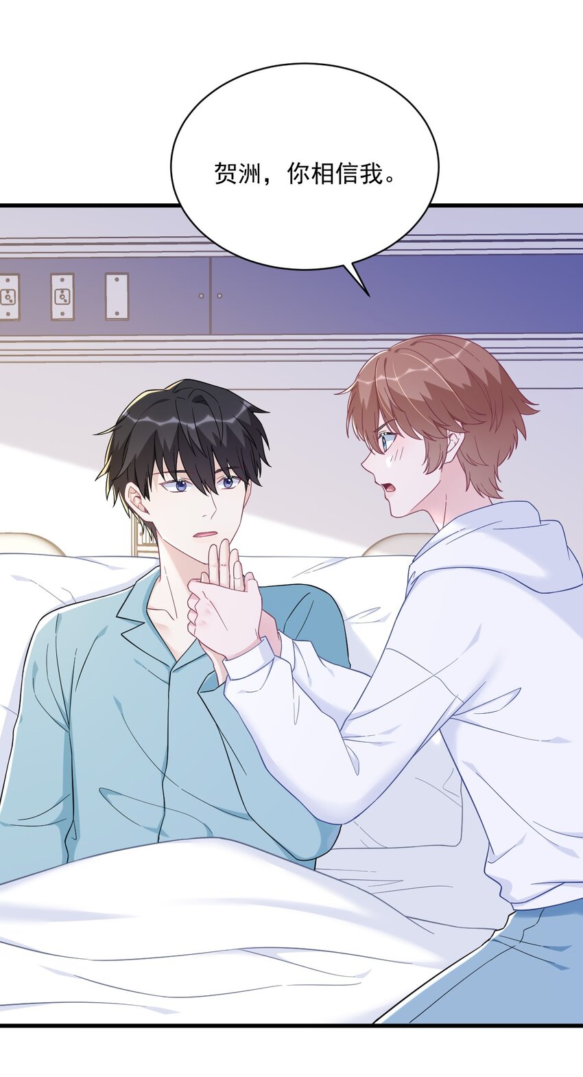 148 游戏又出问题了-第141话