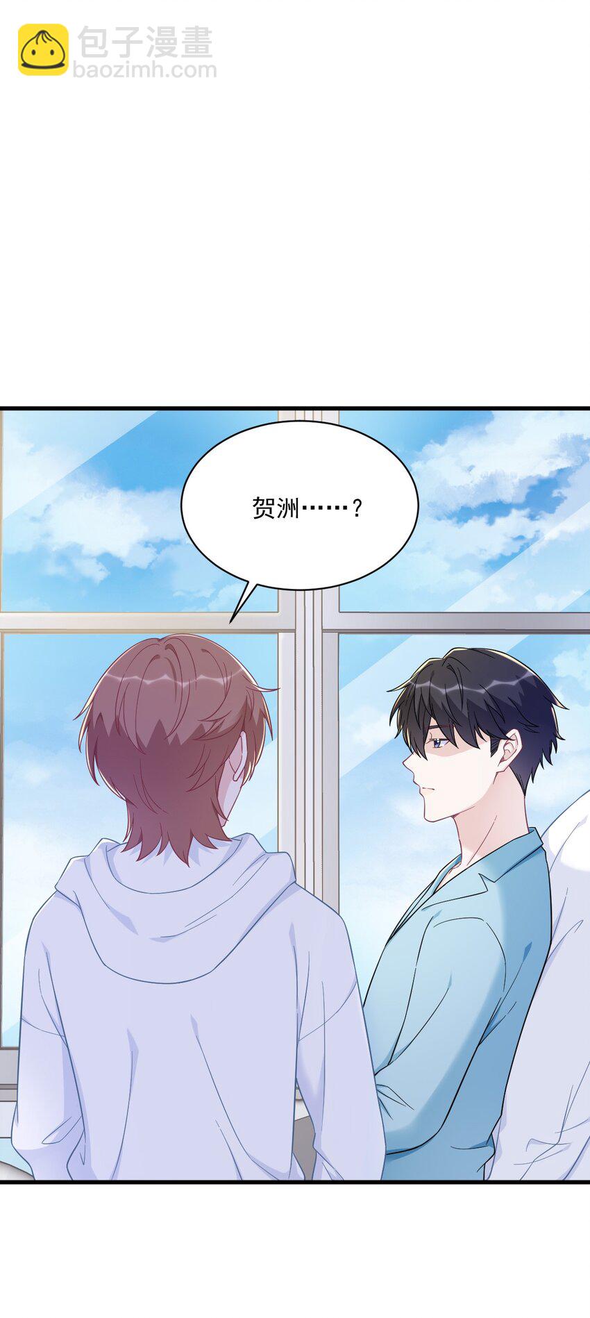 148 游戏又出问题了-第141话