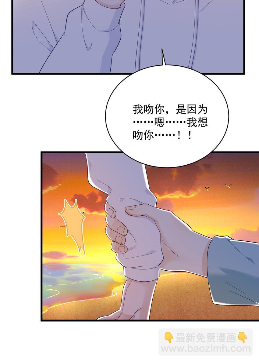 150 背叛？-第143话