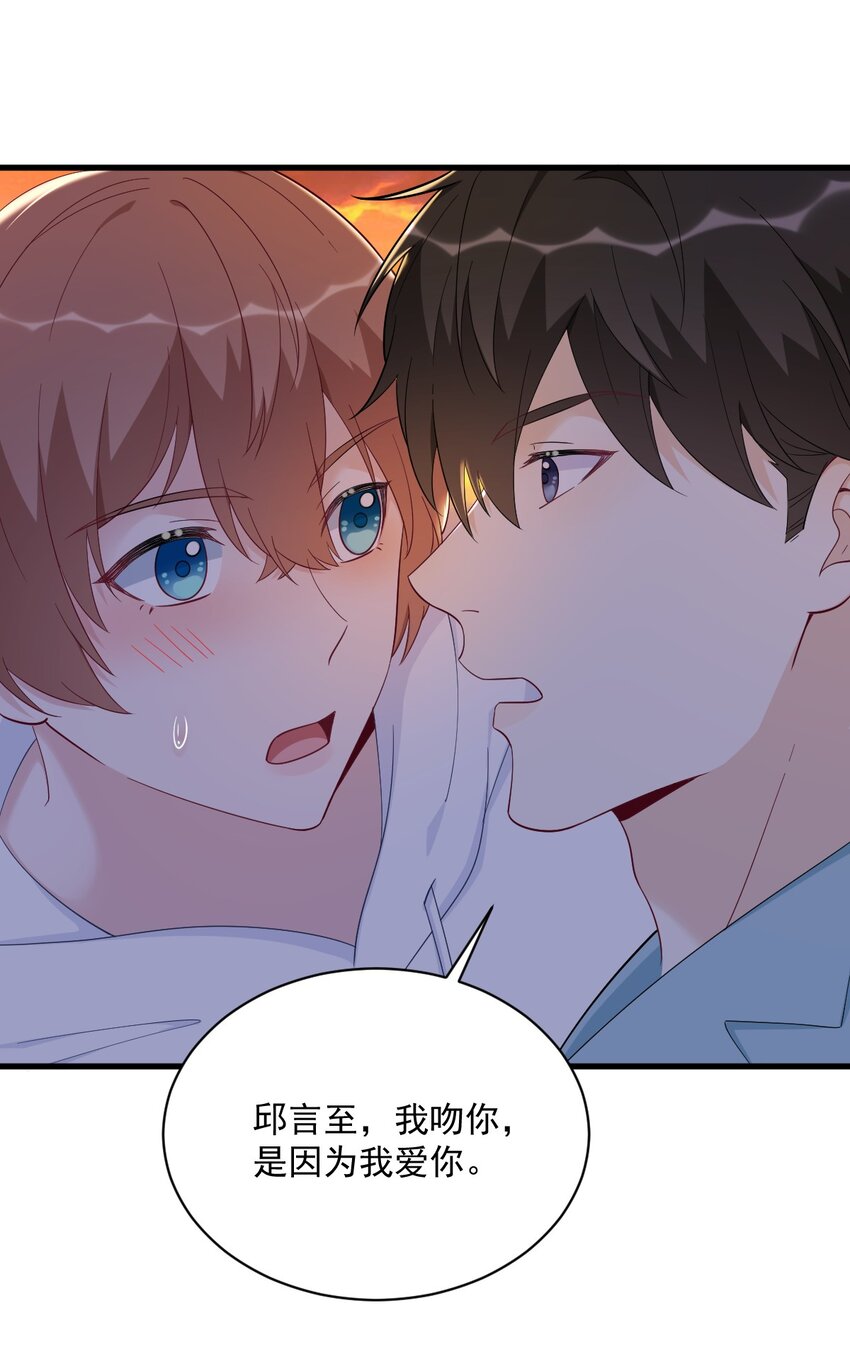 150 背叛？-第143话