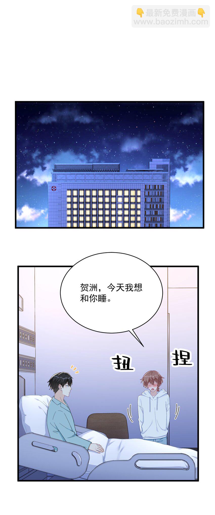 150 背叛？-第143话