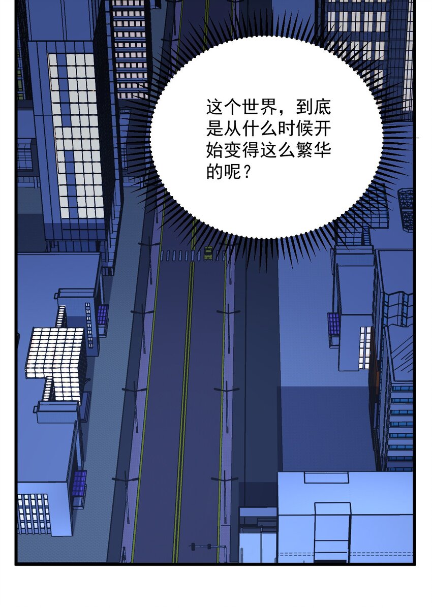 150 背叛？-第143话