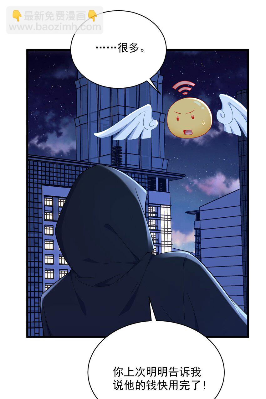 150 背叛？-第143话