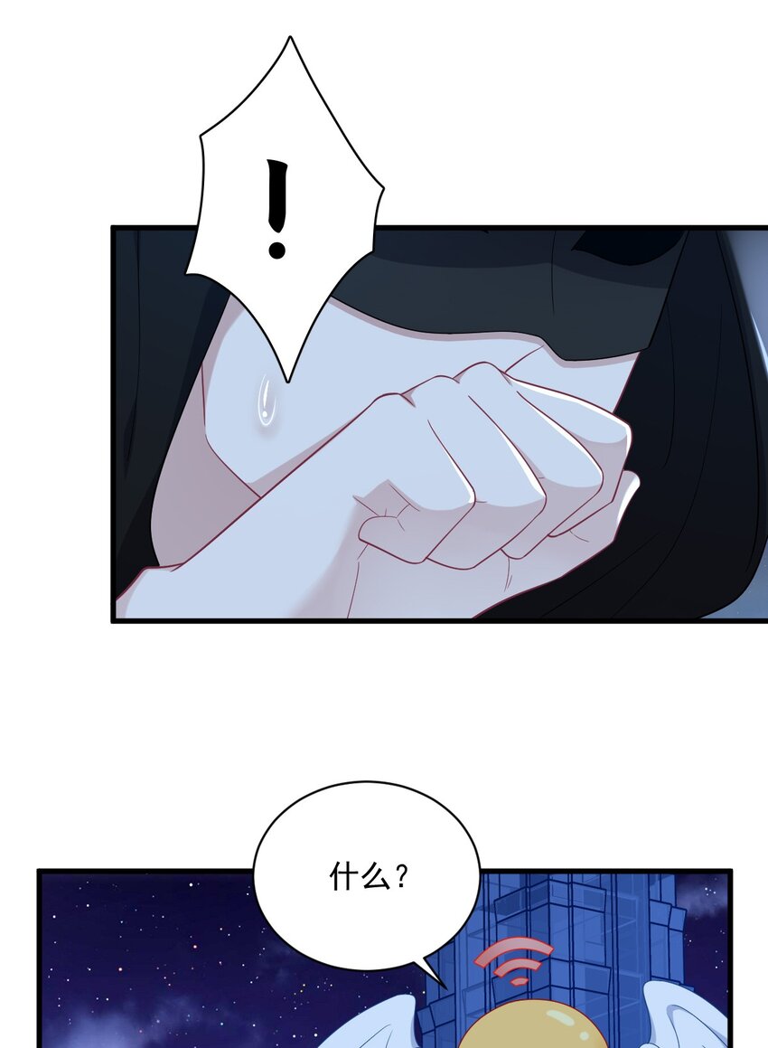 150 背叛？-第143话