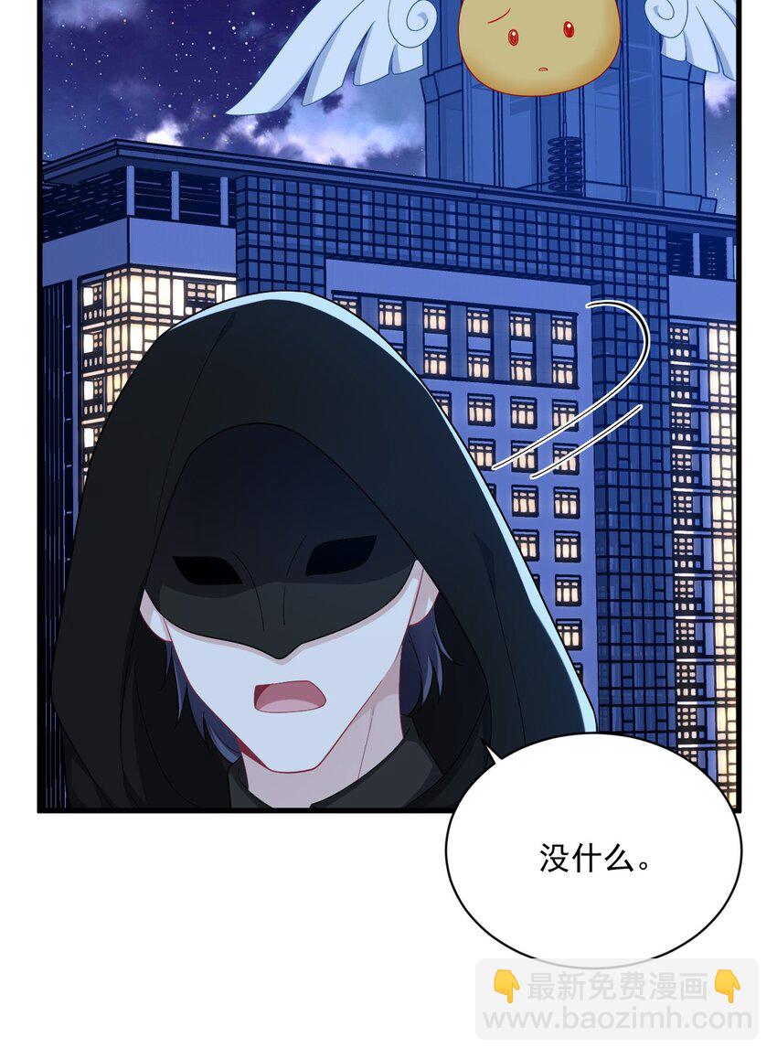 150 背叛？-第143话