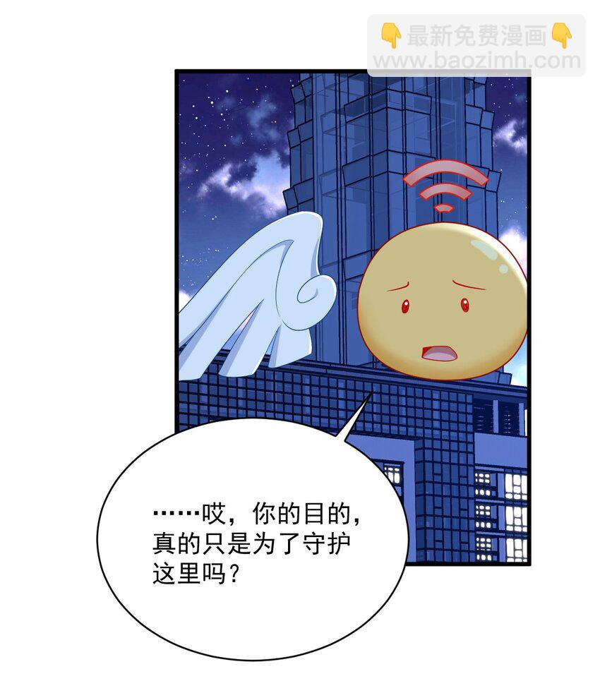 150 背叛？-第143话