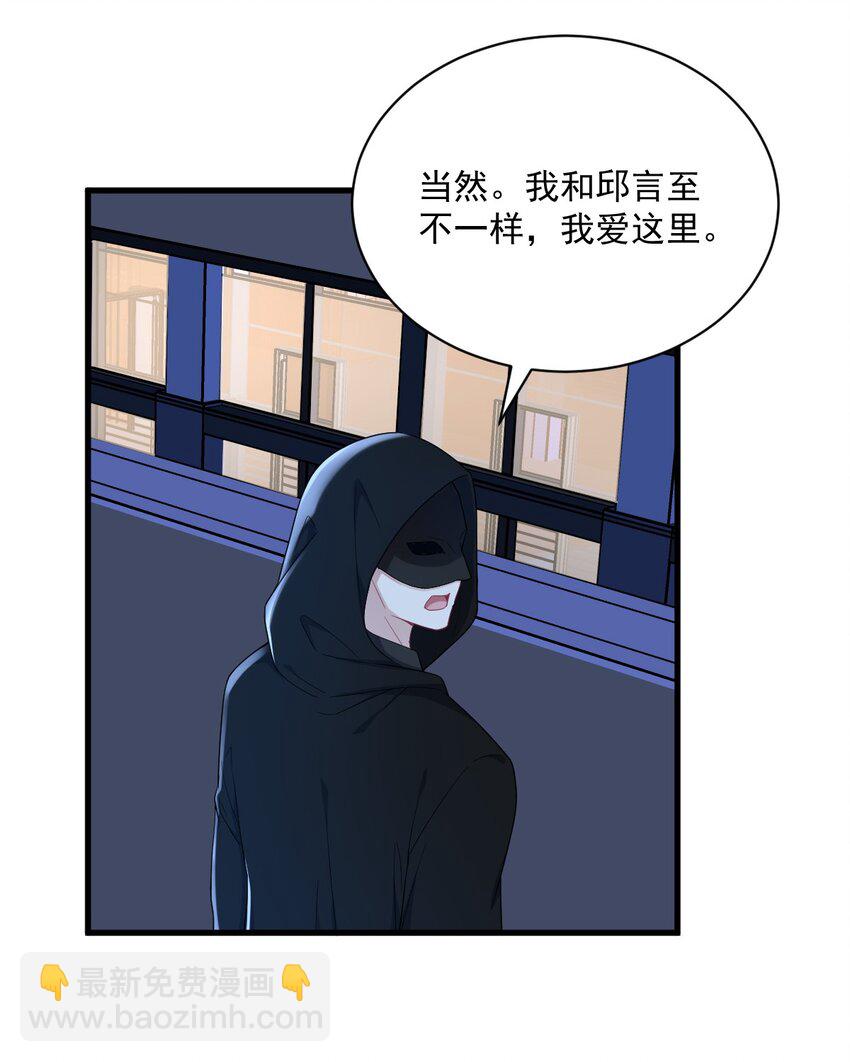 150 背叛？-第143话