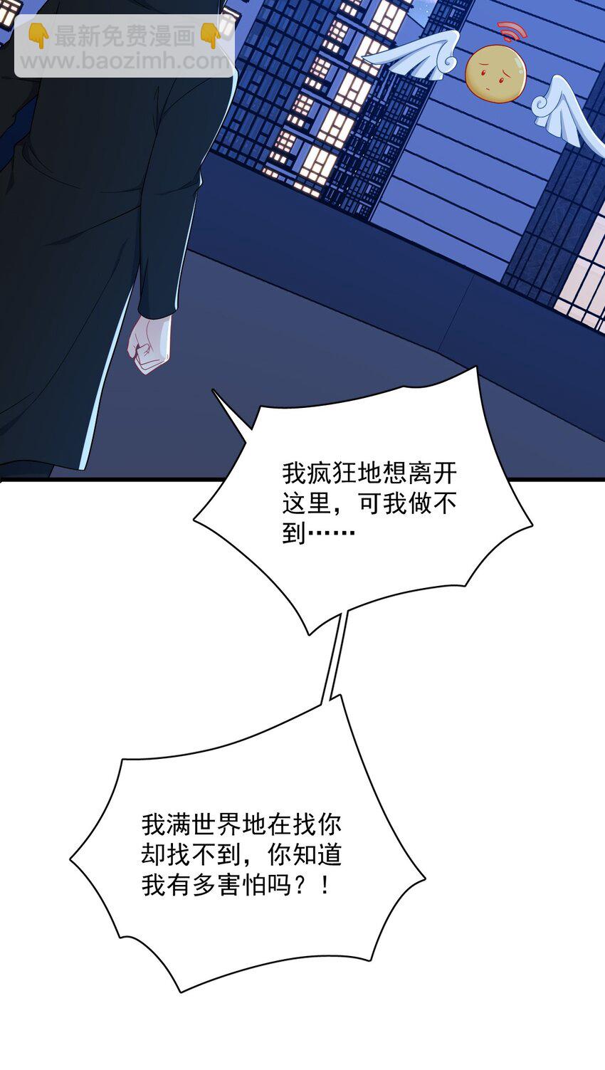 150 背叛？-第143话