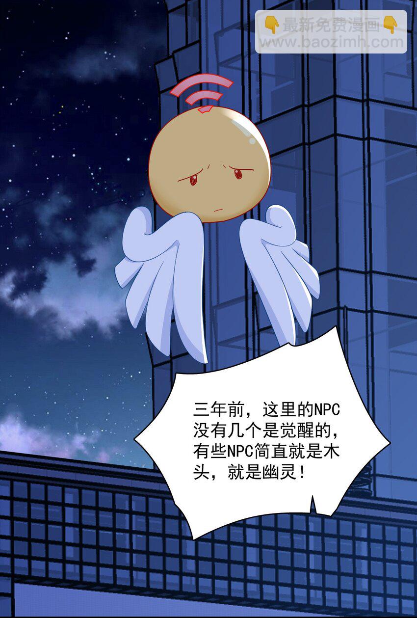 150 背叛？-第143话