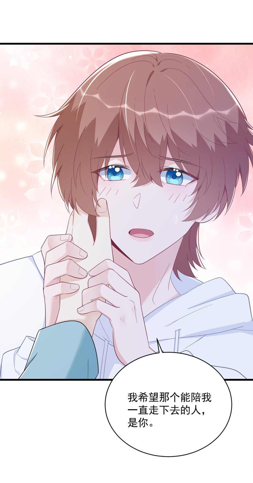 150 背叛？-第143话