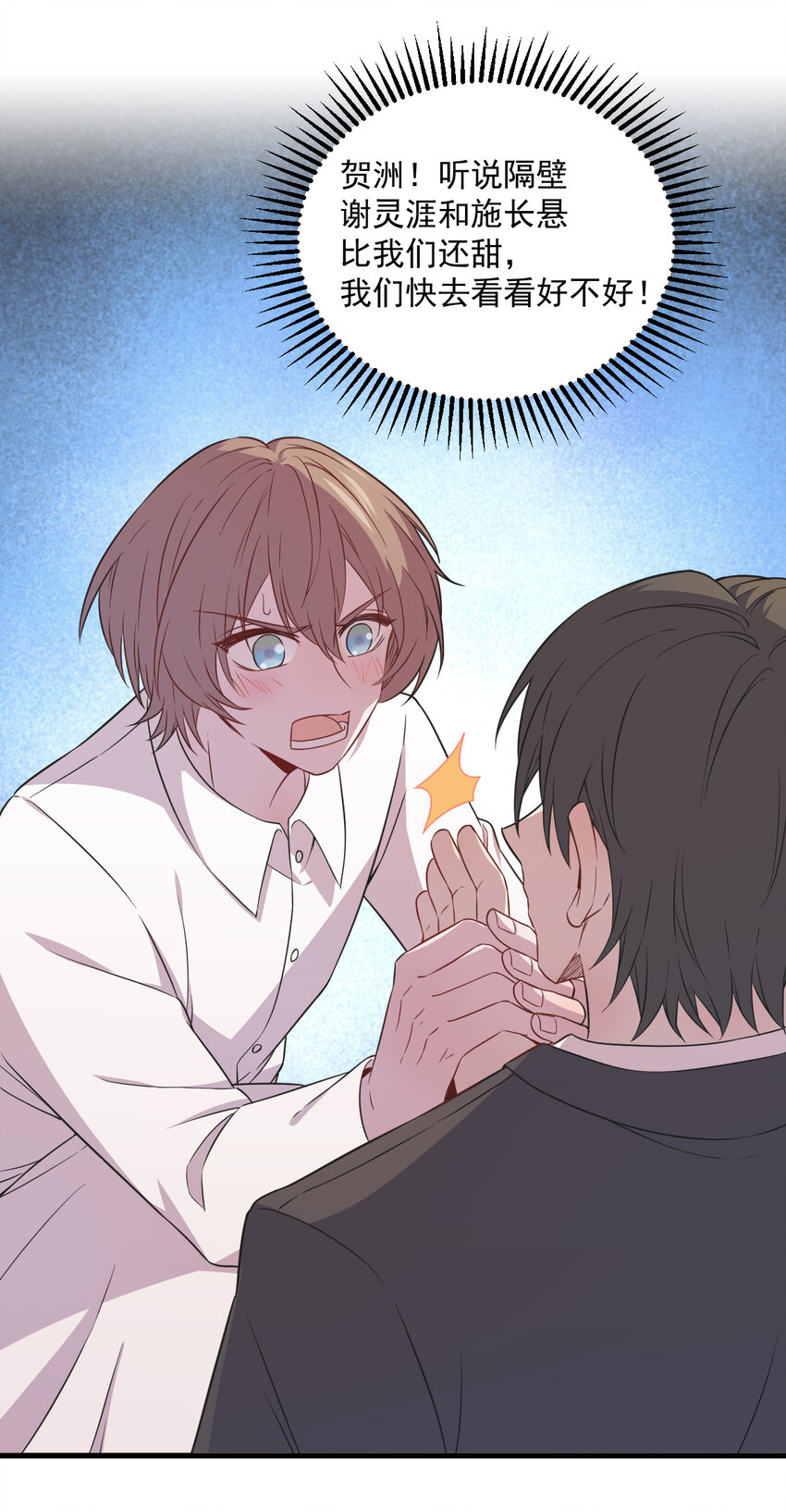 150 背叛？-第143话