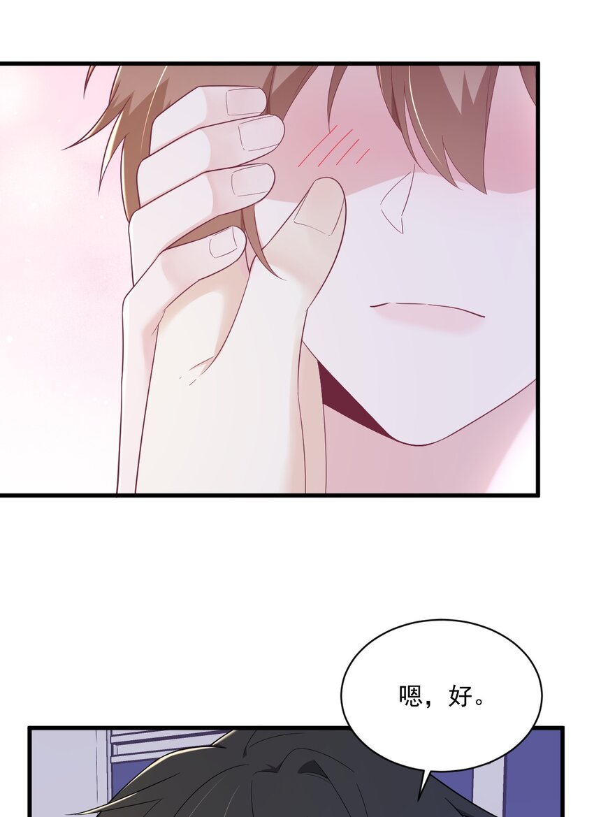 150 背叛？-第143话