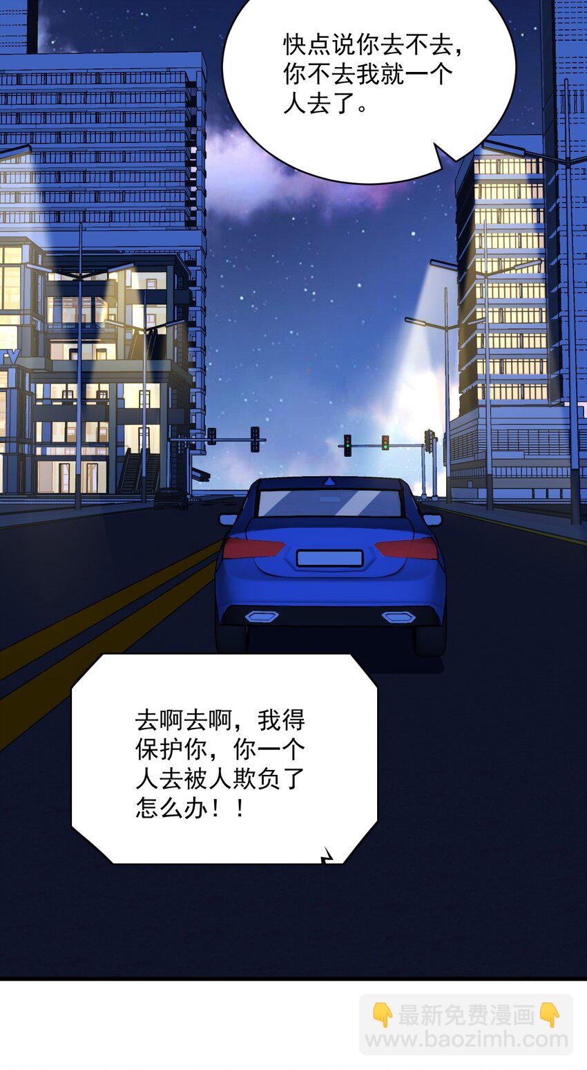 152 被重置了？-第145话