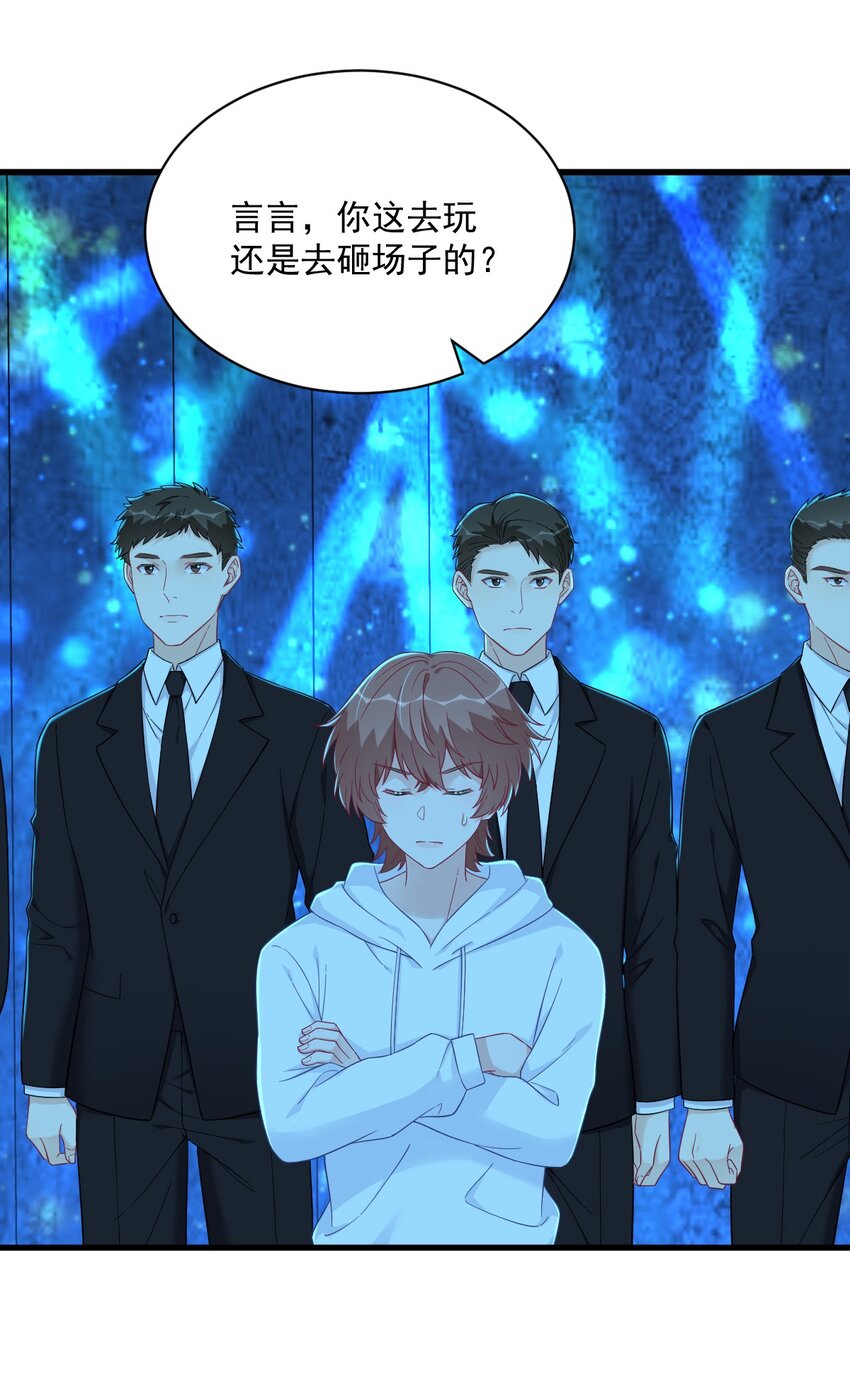 152 被重置了？-第145话