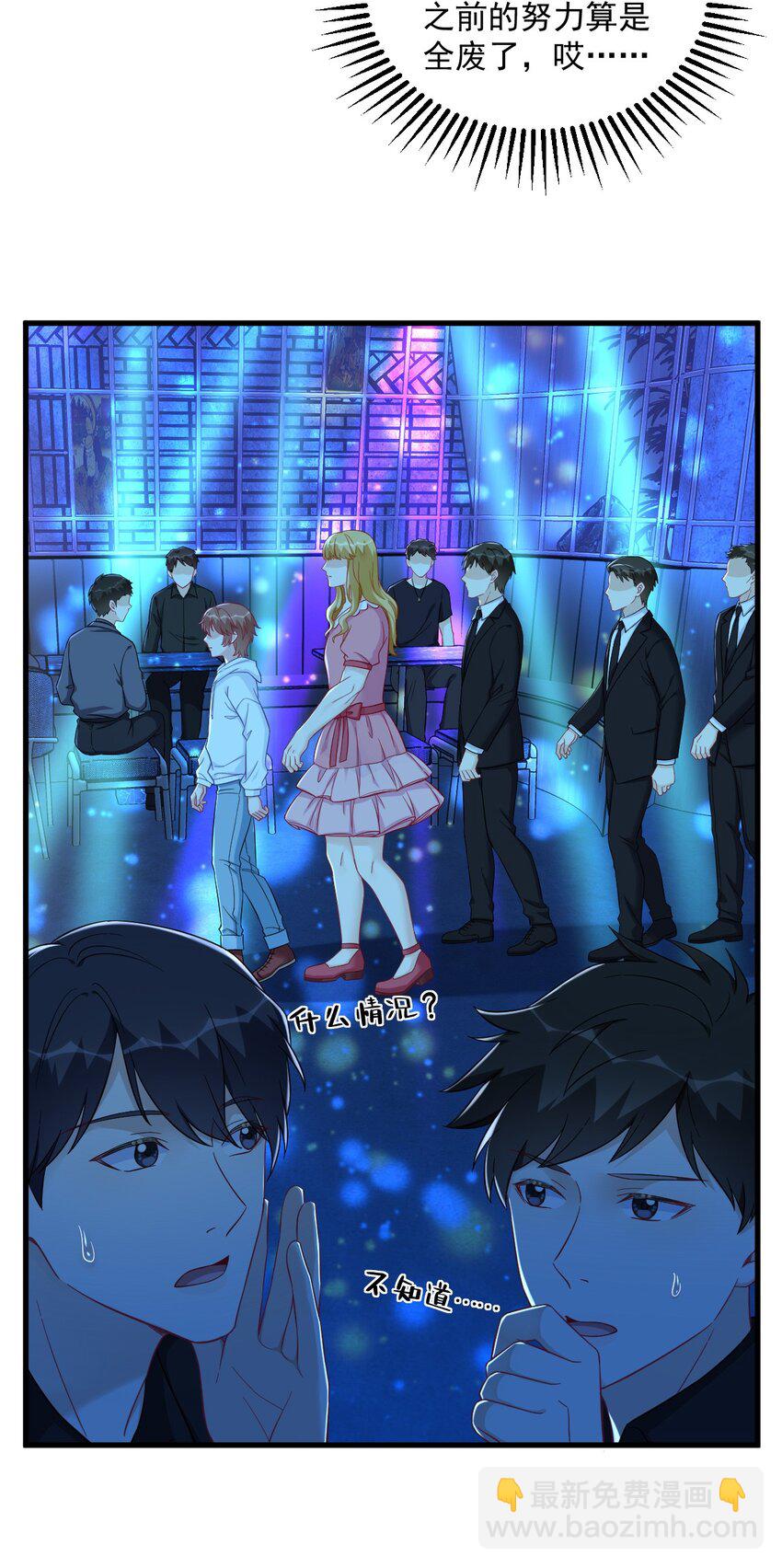 152 被重置了？-第145话