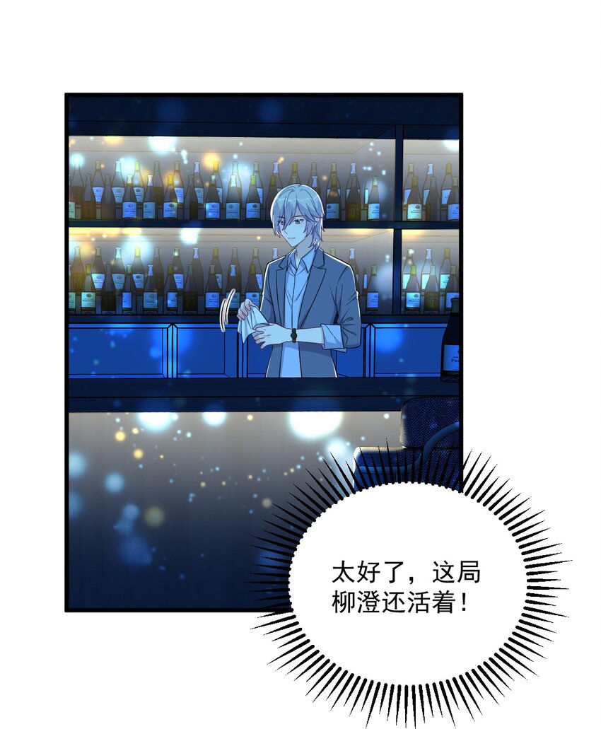 152 被重置了？-第145话