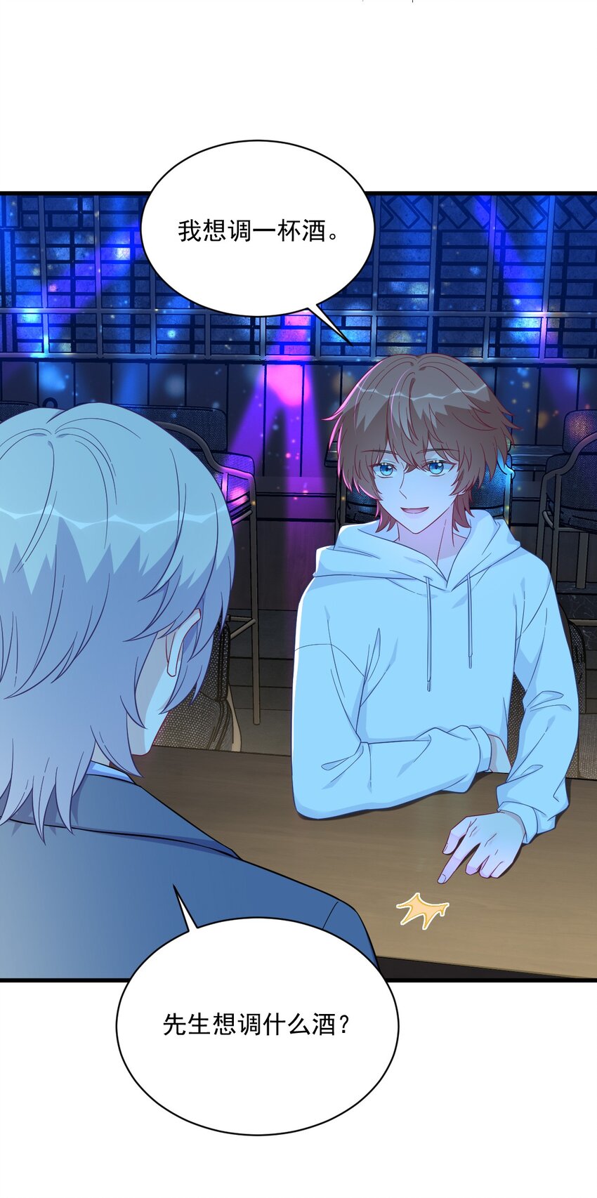 152 被重置了？-第145话