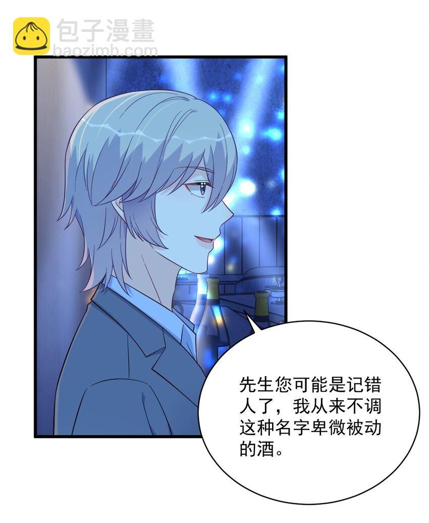 152 被重置了？-第145话