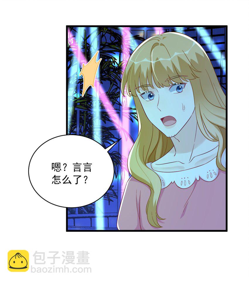 152 被重置了？-第145话