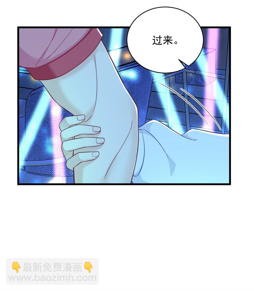 152 被重置了？-第145话