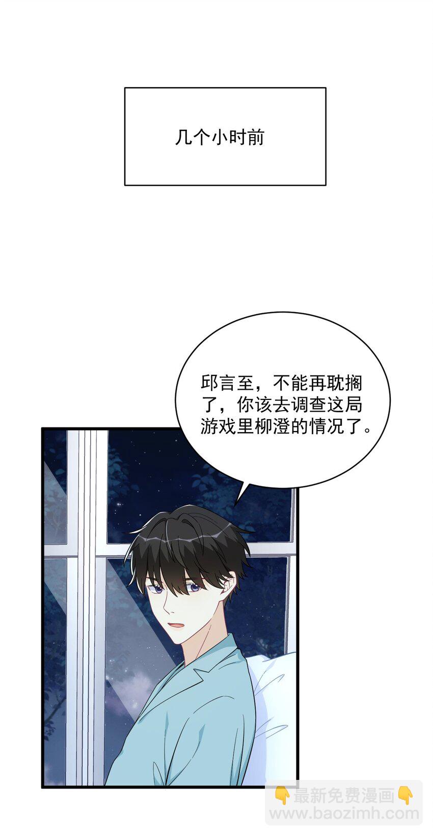 152 被重置了？-第145话