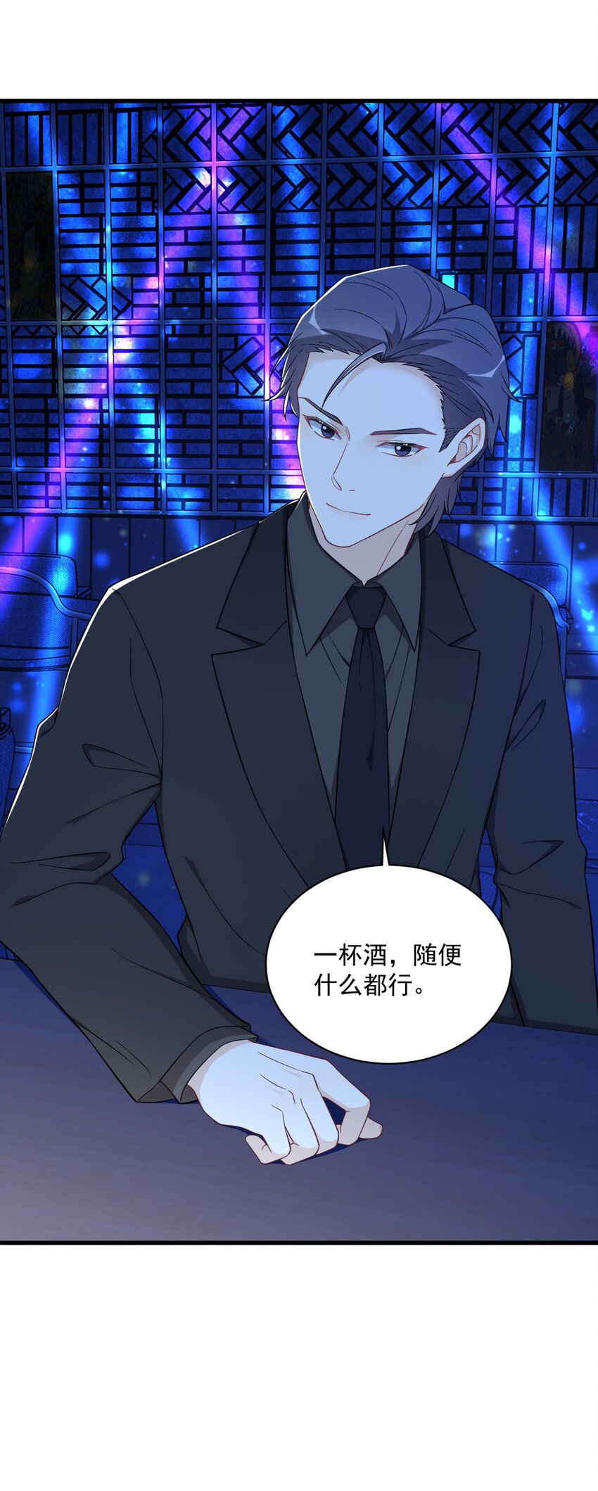 152 被重置了？-第145话