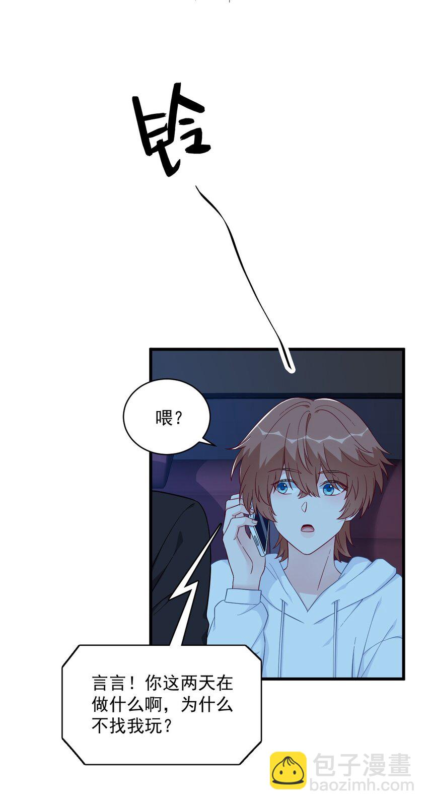 152 被重置了？-第145话