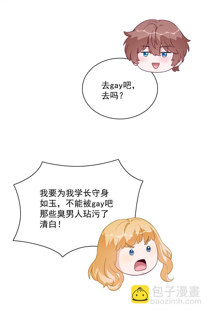 152 被重置了？-第145话