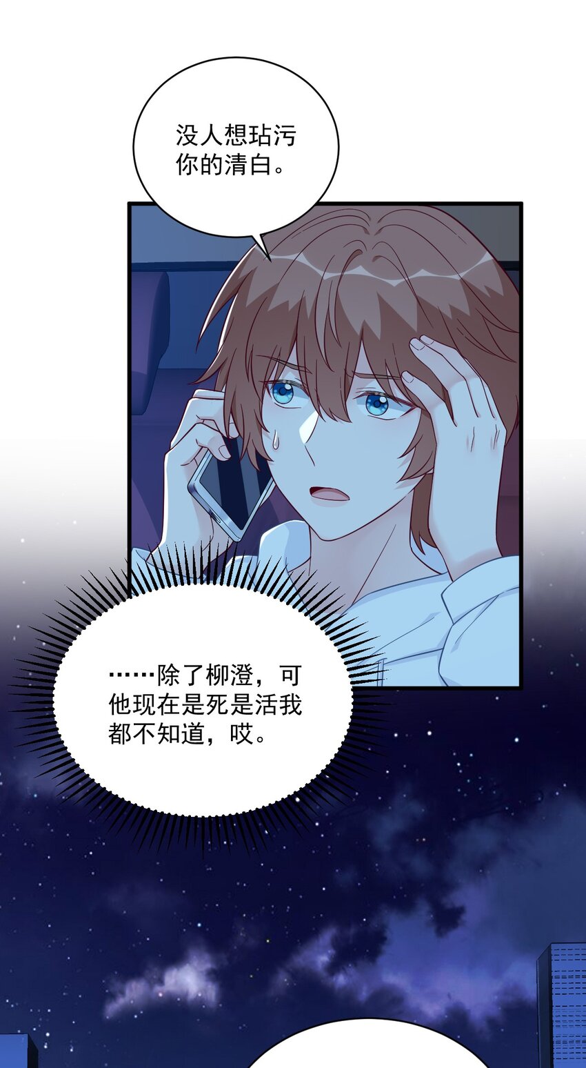 152 被重置了？-第145话