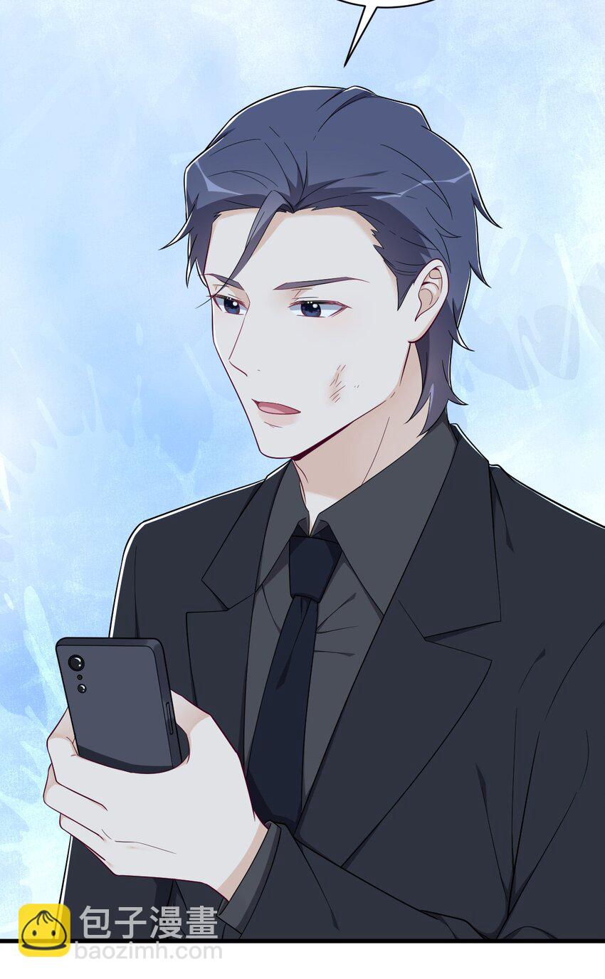 154 醋精上线-第147话