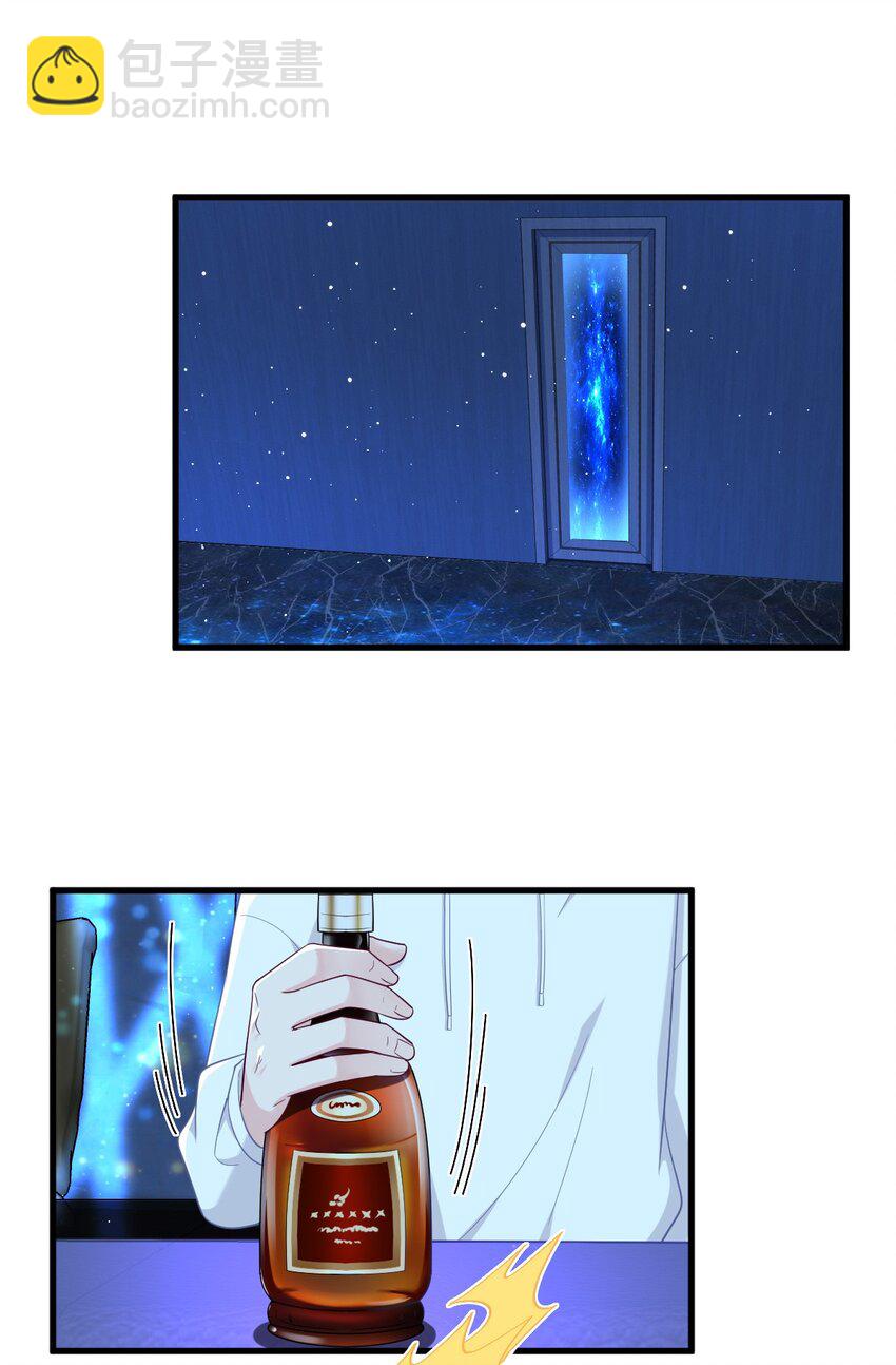 154 醋精上线-第147话