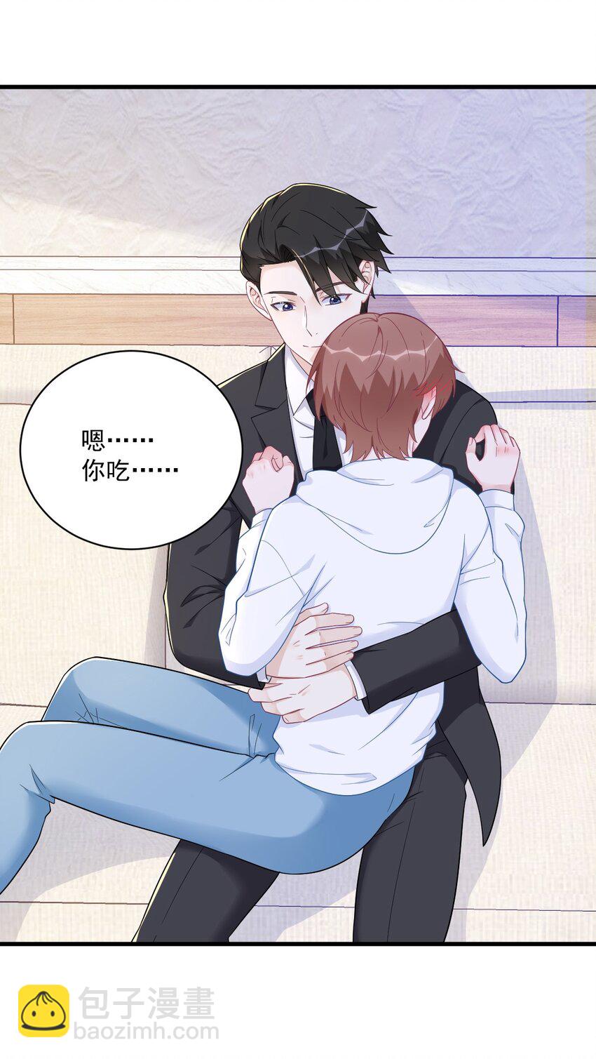 154 醋精上线-第147话