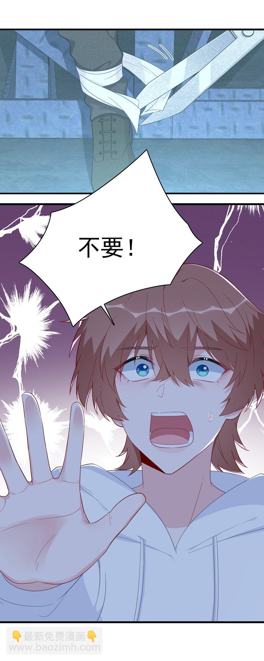 156 交出权限！-第149话