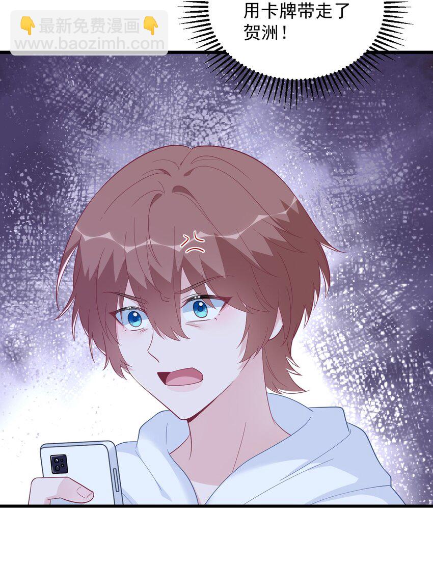 156 交出权限！-第149话