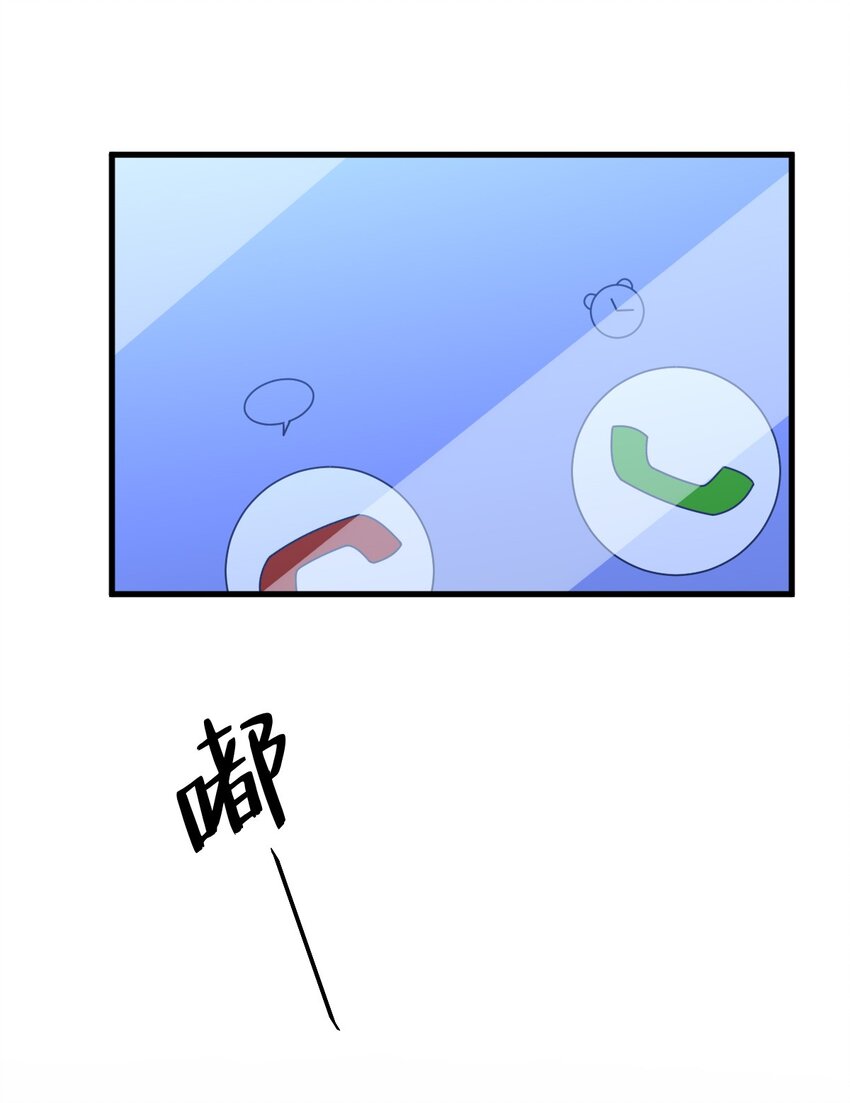 156 交出权限！-第149话