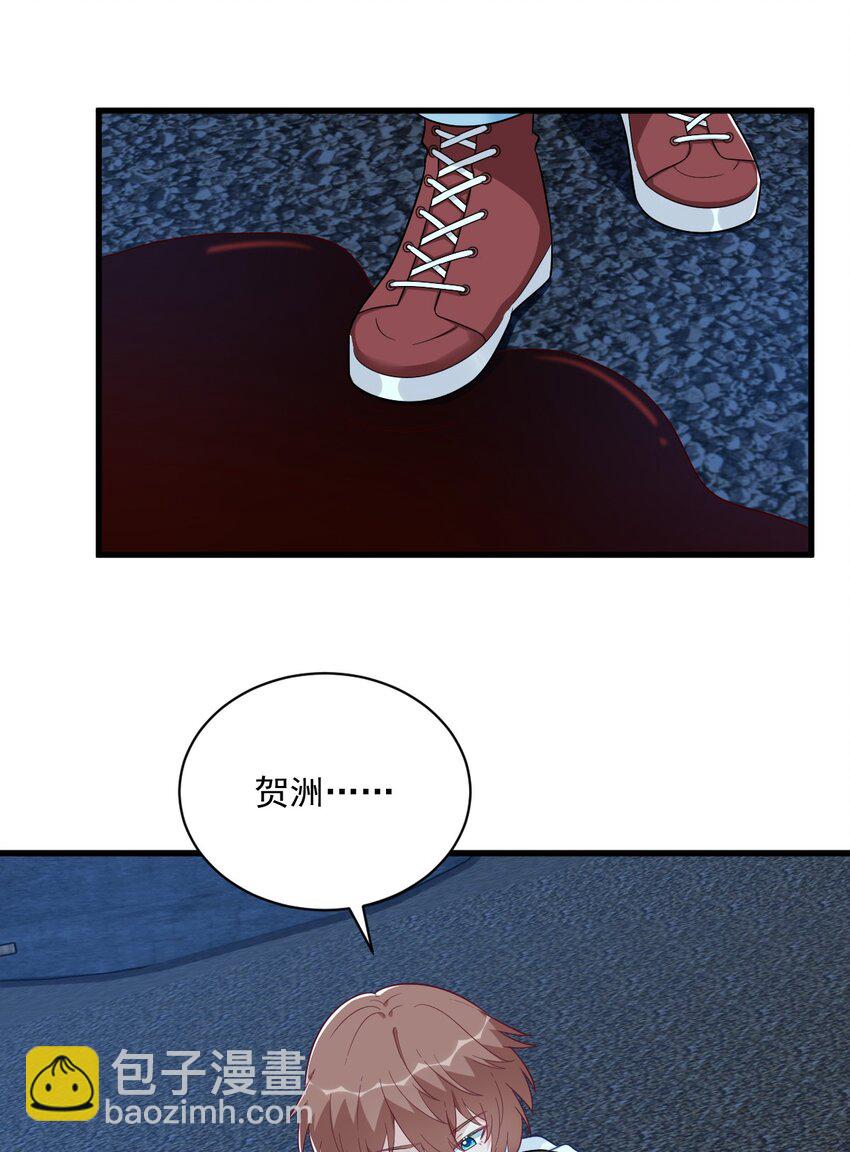 158 爱上一个NPC(1/2)-第151话