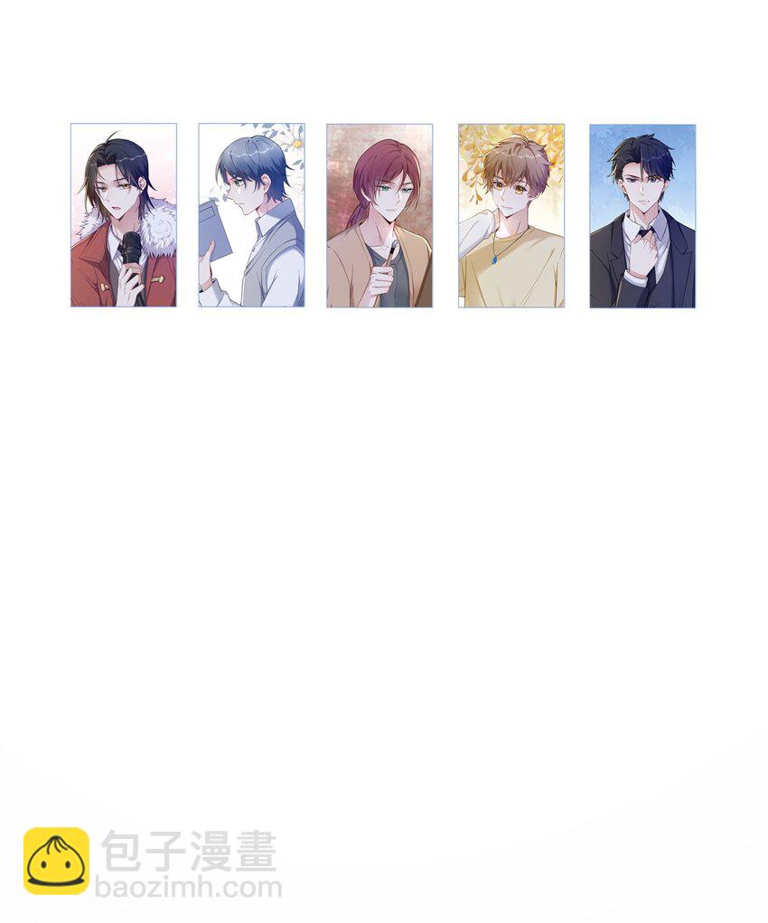 158 爱上一个NPC(1/2)-第151话