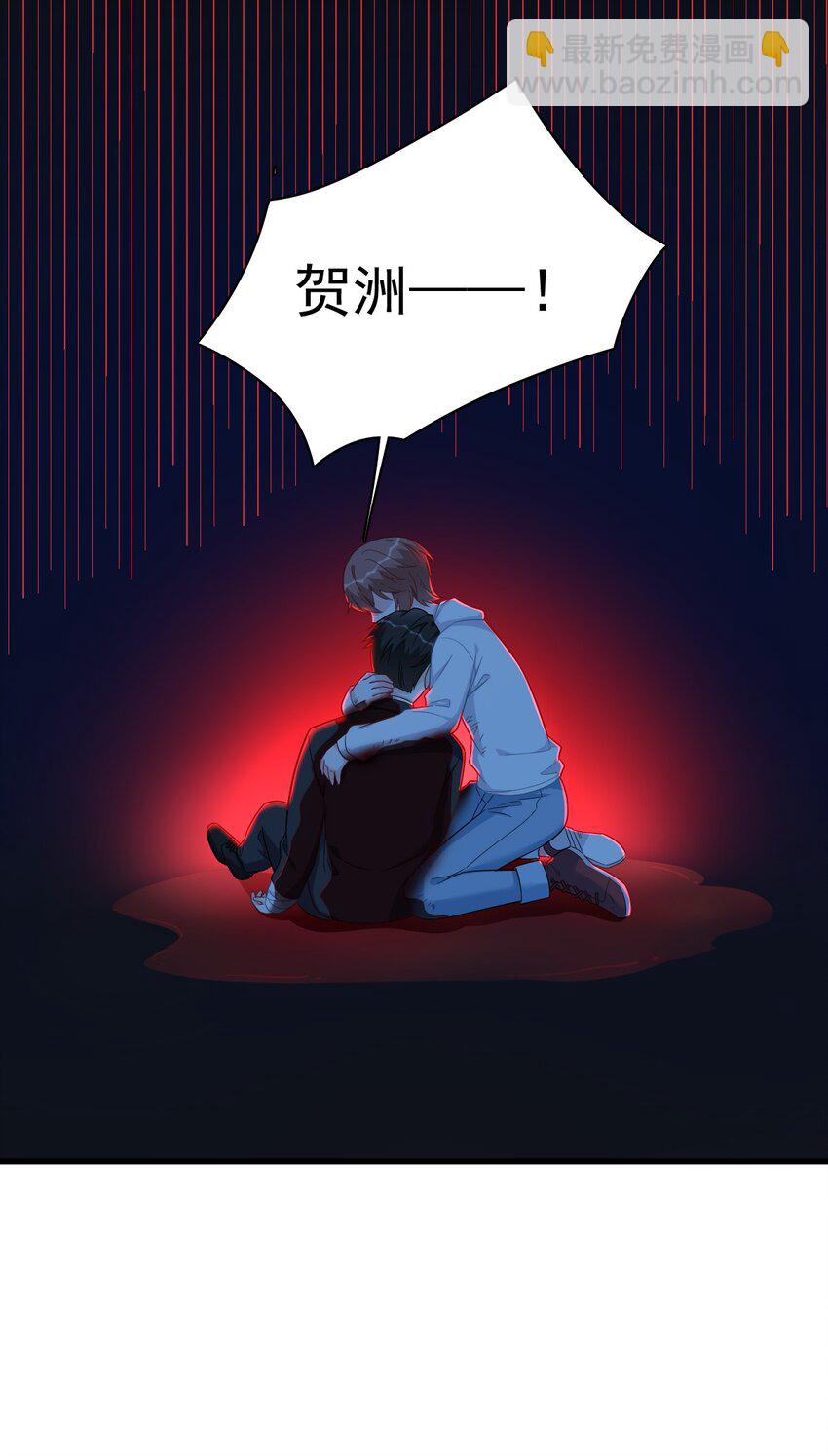 158 爱上一个NPC(1/2)-第151话