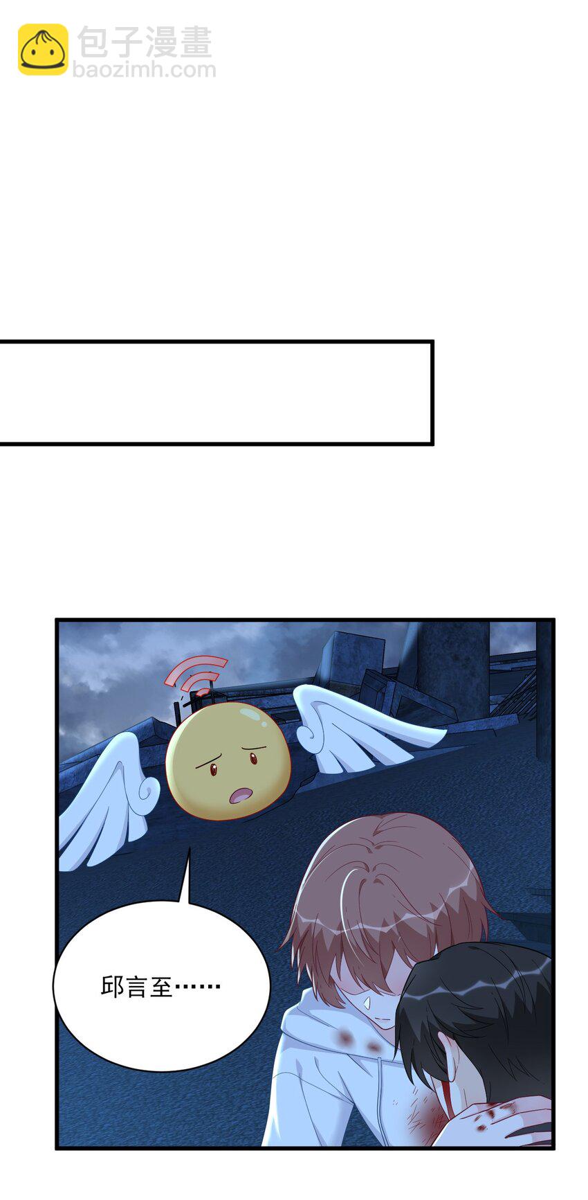 158 爱上一个NPC(1/2)-第151话