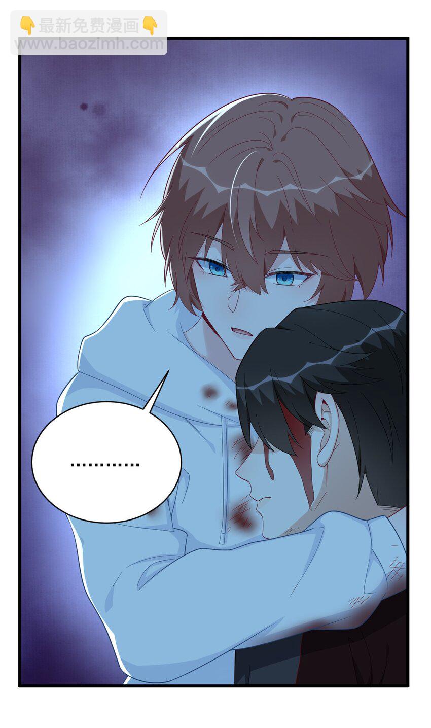 158 爱上一个NPC(1/2)-第151话