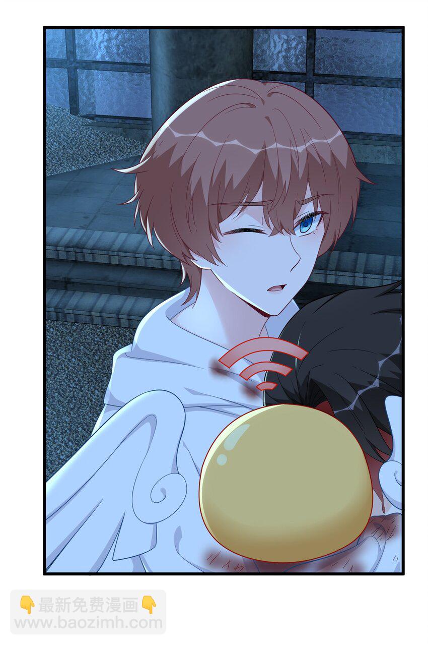 158 爱上一个NPC(1/2)-第151话